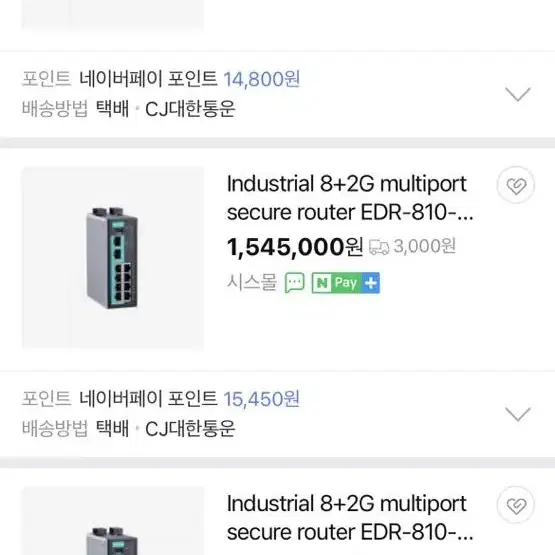 산업용 라우터 firewall 허브 edr-810 팝니다