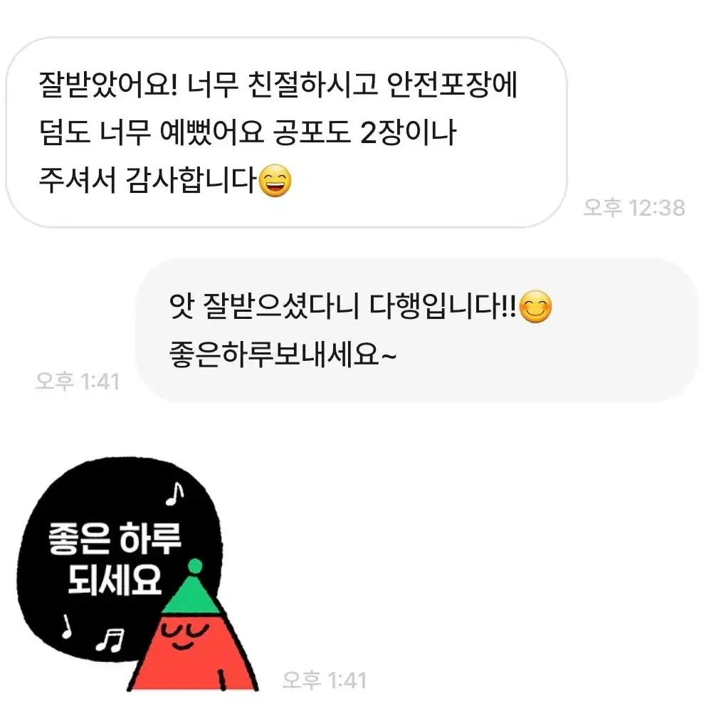 후기모음