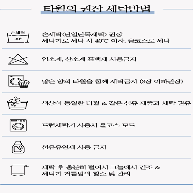 [무료배송]송월타올 10개 뱀부얀 180g 고급수건