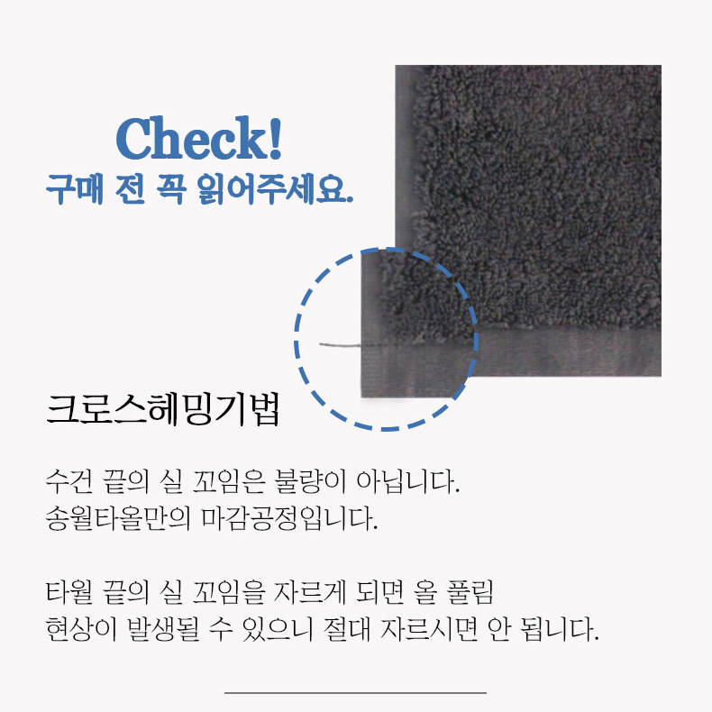 [무료배송]송월타올 10개 뱀부얀 180g 고급수건