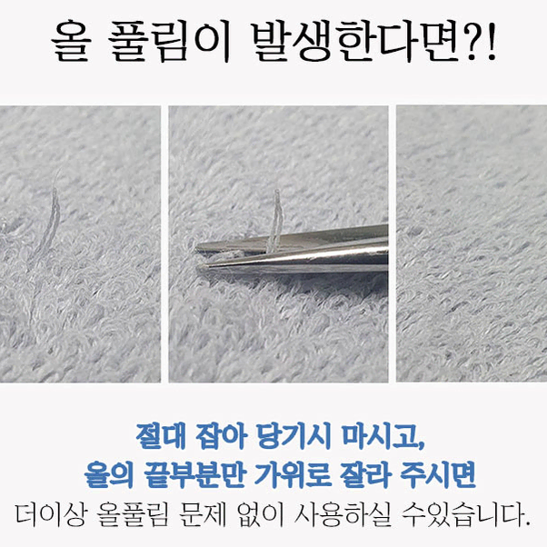 [무료배송]송월타올 10개 뱀부얀 180g 고급수건