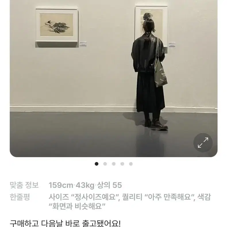 에클로 빈티지 레더 자켓 블랙