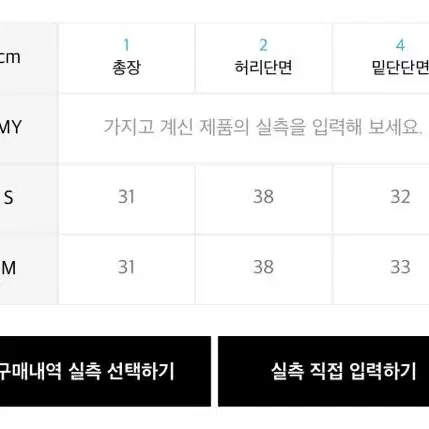 잇자바이브 테리 러플 스커트