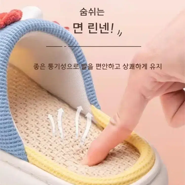 린넨 실내화 사무용 임산부 실내용 키높이 슬리퍼