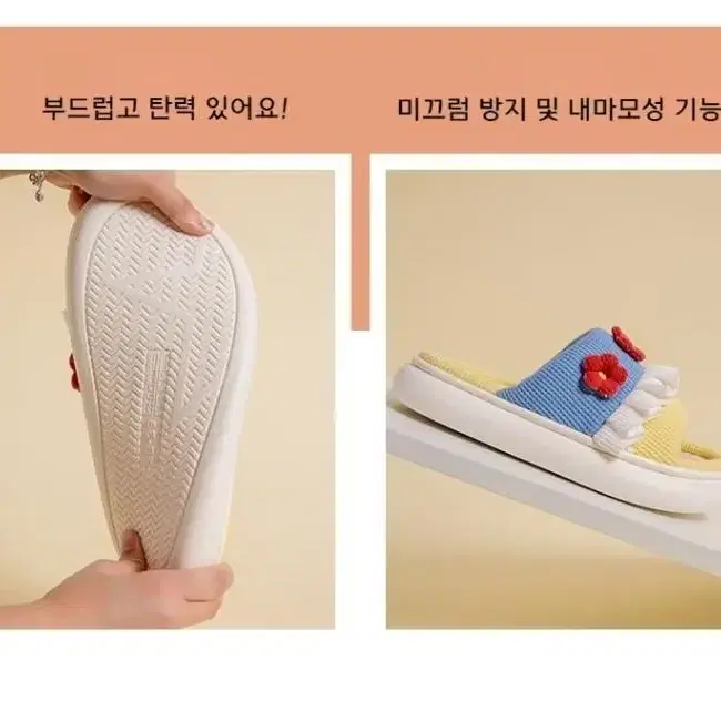 린넨 실내화 사무용 임산부 실내용 키높이 슬리퍼