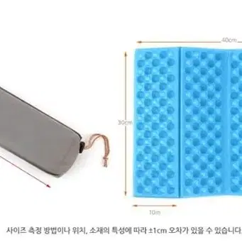 가볍고 휴대성 좋은 엠보싱 방석 등산 낚시 야외활동