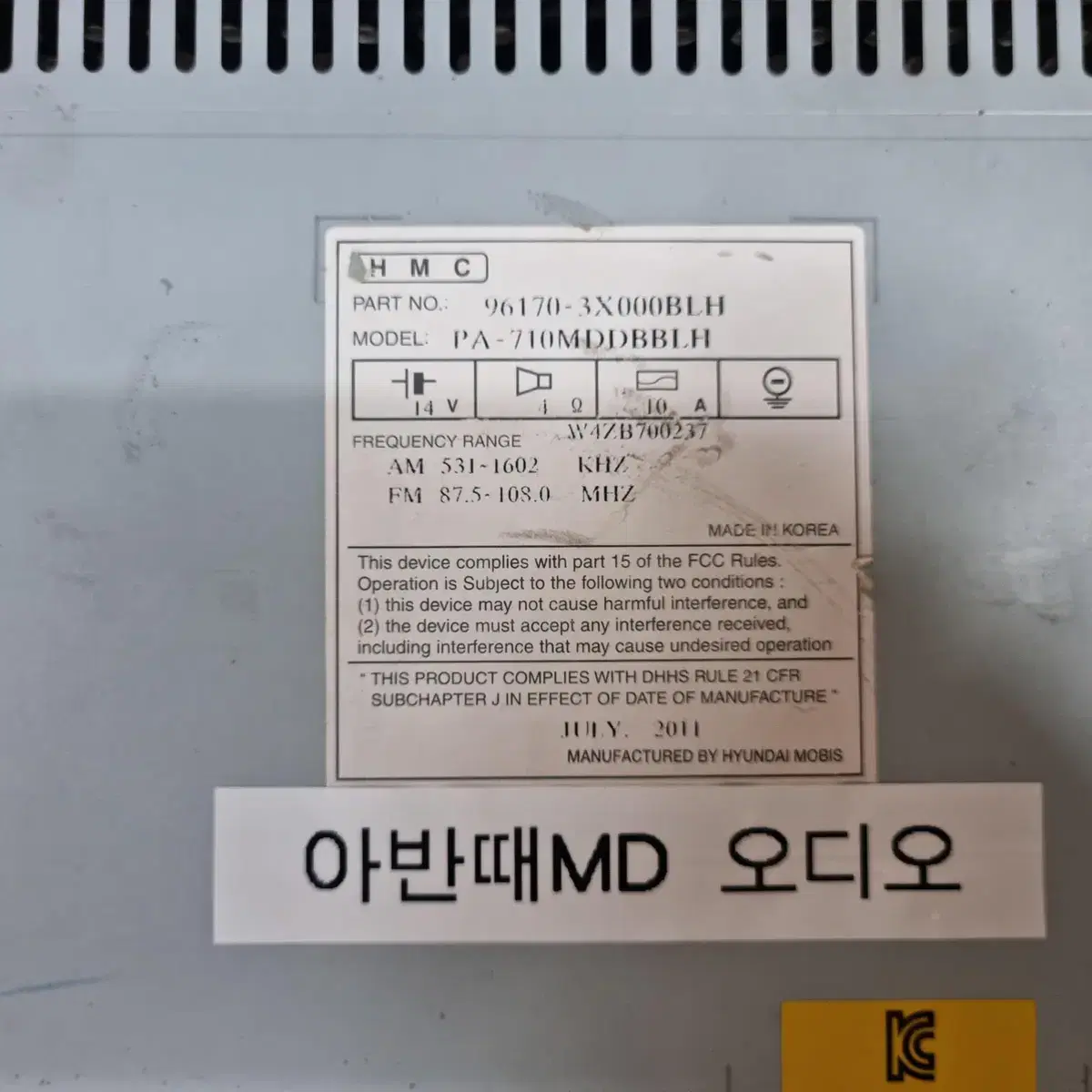 현대 아반떼MD 2세대 블루투스오디오  96170-3X000BLH 판매