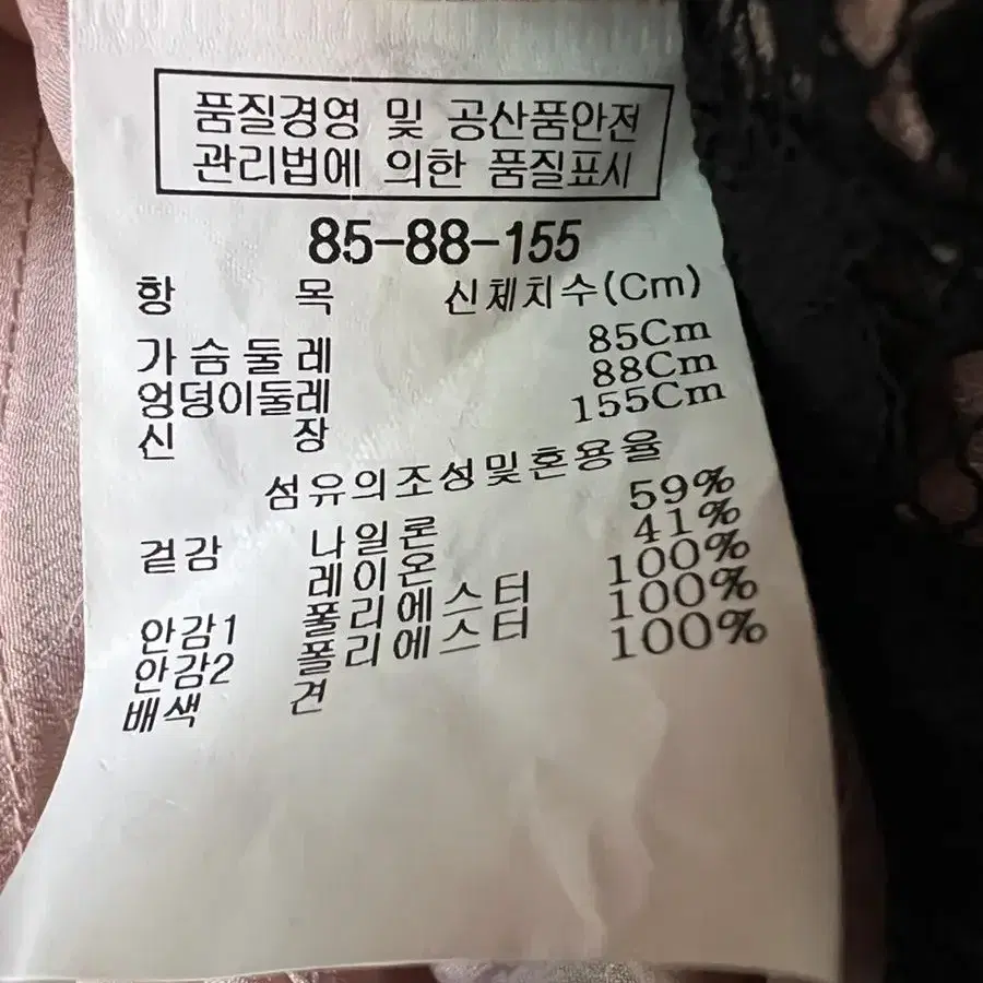 지고트 블랙 레이스 피치 민소매 미디 원피스 드레스