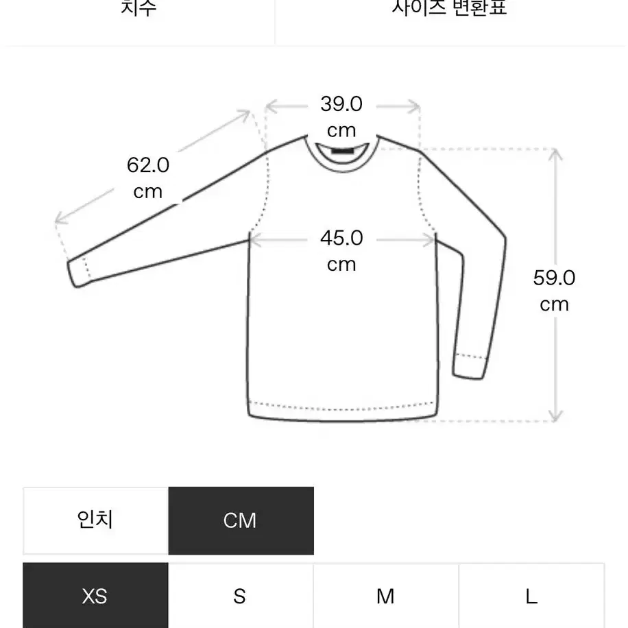 스포티앤리치 크루넥 스웨터 네이비