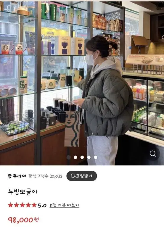 뽀글이 누빔 패딩 (카키)진짜따듯/예쁨