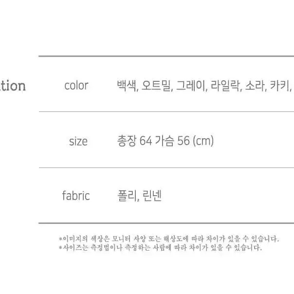 여름 가을 긴팔 시스루 니트