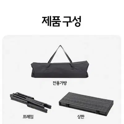 에브리빙 캠핑 롤 테이블(새상품,무료배송)