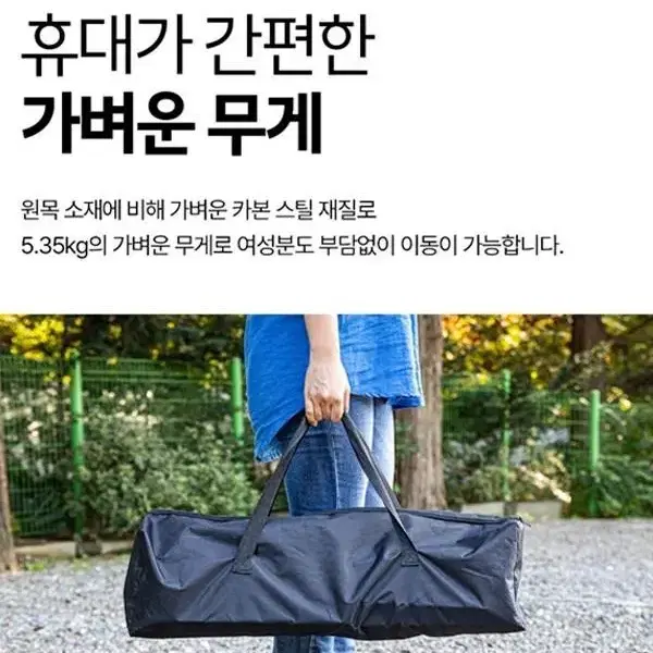 에브리빙 캠핑 롤 테이블(새상품,무료배송)