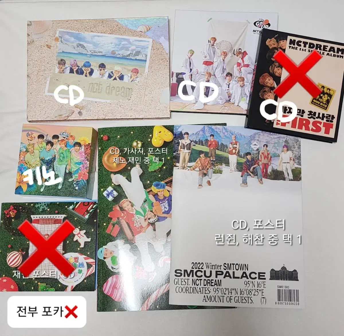 NCT Dream Unsealed Album (Winyoung,Wee Go Up,Hellfukino,Macho,Candy Digipack,SMCU)