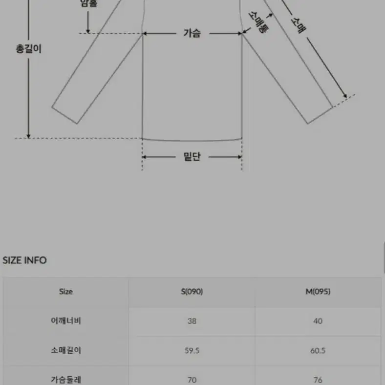 [새상품] 로엠 23FW 하트넥 티셔츠