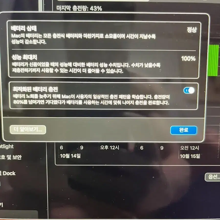 맥에어 M1  256  스그 급매