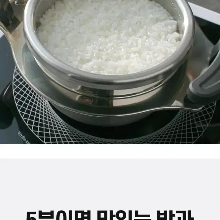 S급 스크래치 초고속 압력밥솥 대용량사이즈 1.9L 인덕션가능