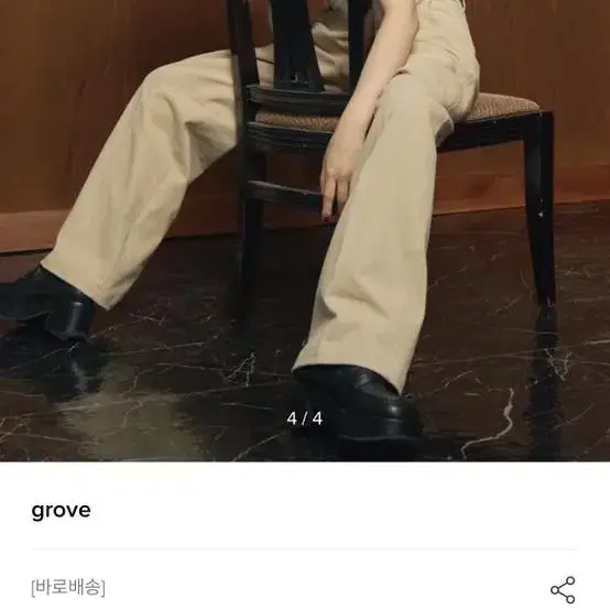 Grove 그로브 miya cardigan (앙고라 반팔 가디건)