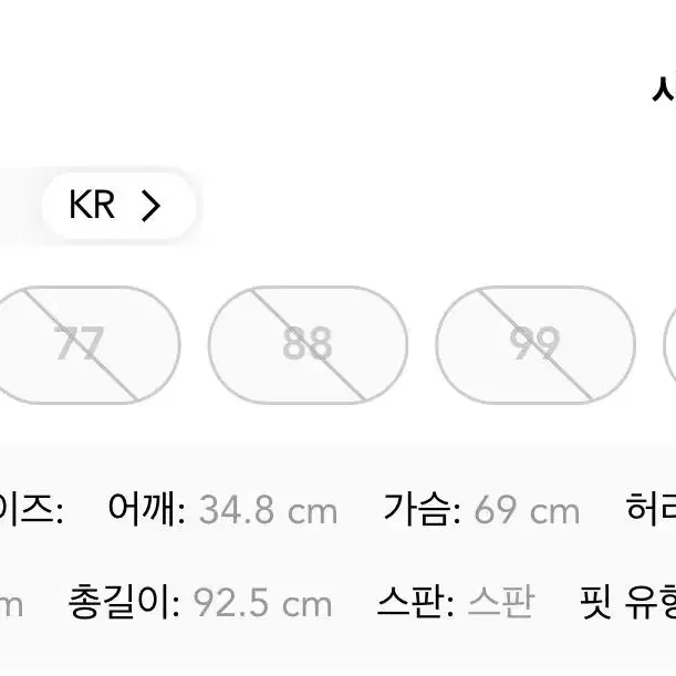 샵사이다 하이넥 셔링 미니 원피스 xs (kr 66)