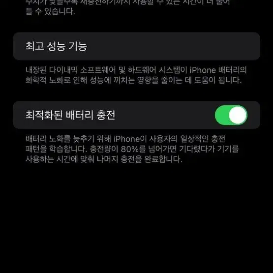 아이폰 13 pro Max 128기가 실버