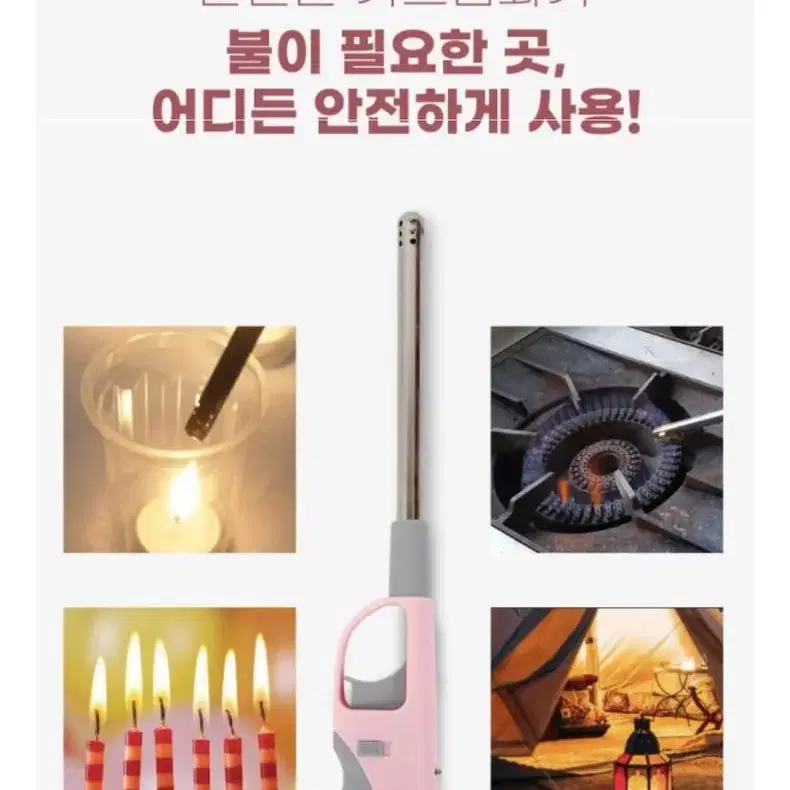 가스 점화기 저스트 라이터 37 충전식 주입식