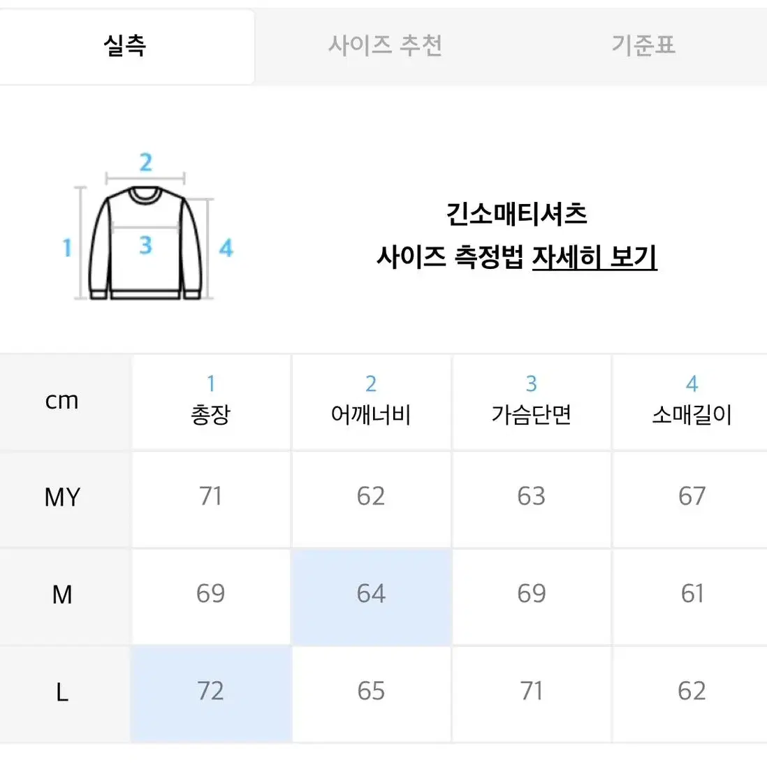 엠오오 피그먼트 데미지 로고 후드 - 베이지