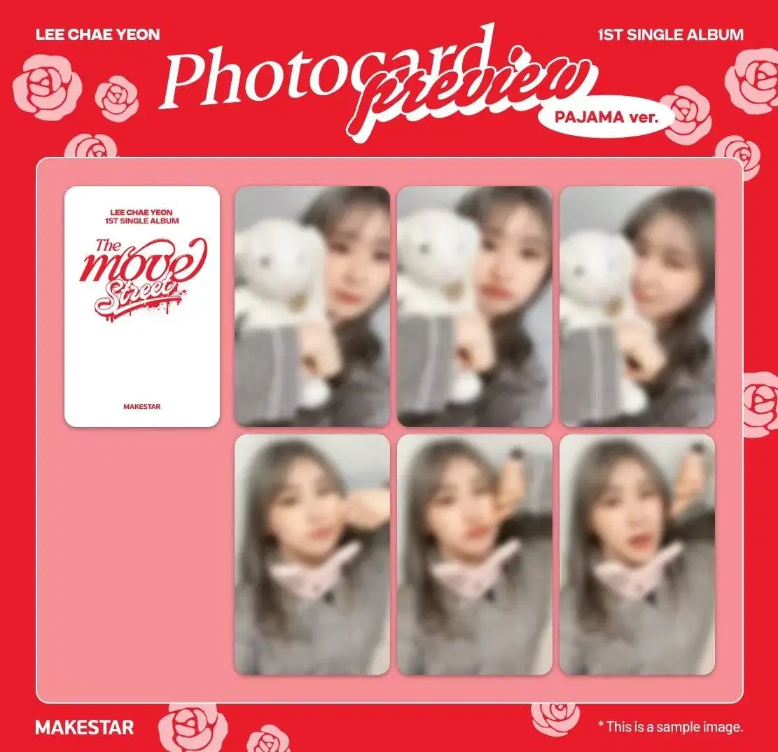 Chaeyeon Lee makestar Youngtong unreleased photocard 6 (Pajamaver)