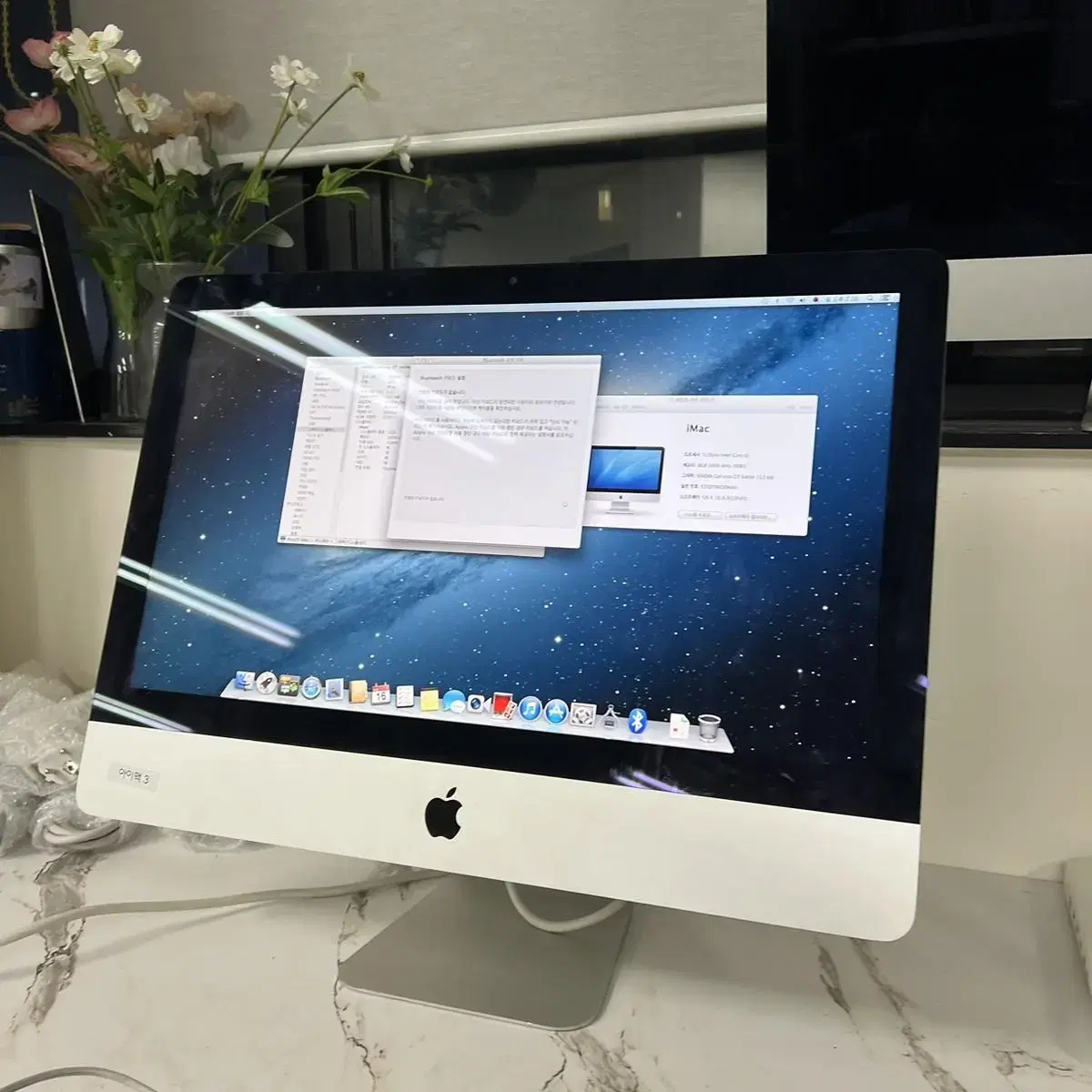 2012LATE 아이맥 21.5인치 SSD 탑재 지포스그래픽 imac