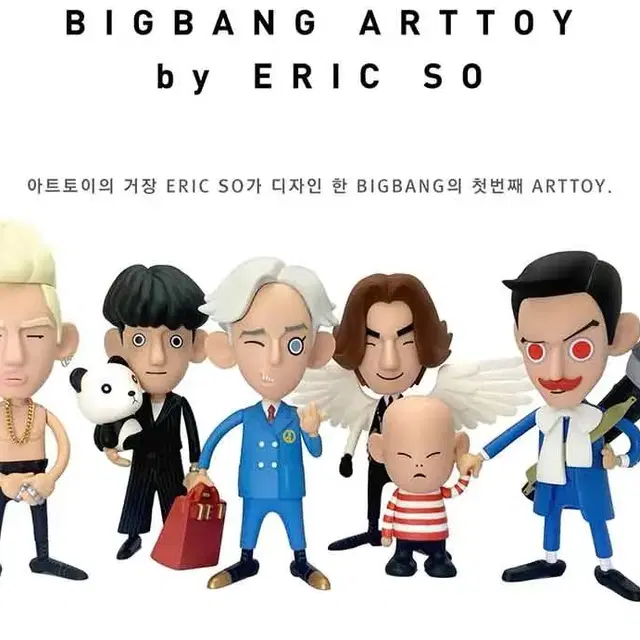 희귀-빅뱅 아트토이 에릭소 선착 한정판 태양/BIGBANG TAEYANG