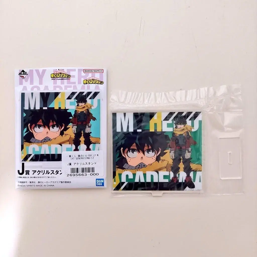 Hiroaka Nahia Ichibankuji First LotteryAcrylic StandMidoriya Izuku Deku