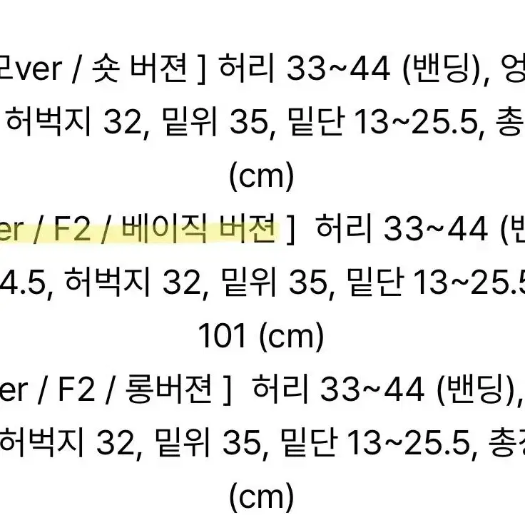 컬러위드클로젯 그레이 기모조거팬츠 여성