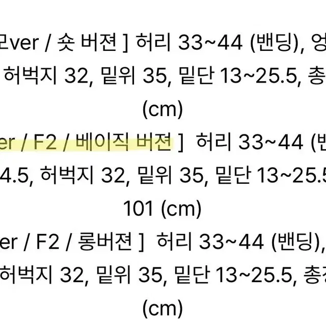 컬러위드클로젯 그레이 기모조거팬츠 여성