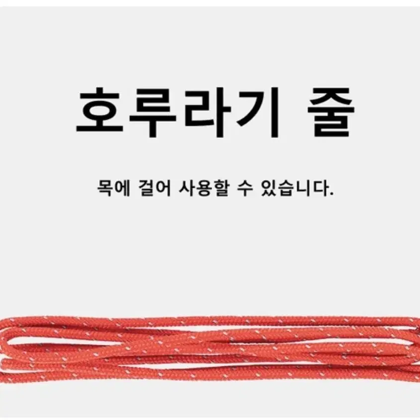 티타늄 구조용휘슬 조난용 호루라기 훈련 캠핑 백패킹