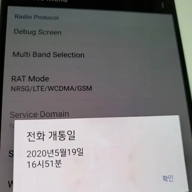 (네고가능) V50S 256GB 배터리신품 외관깨끗!