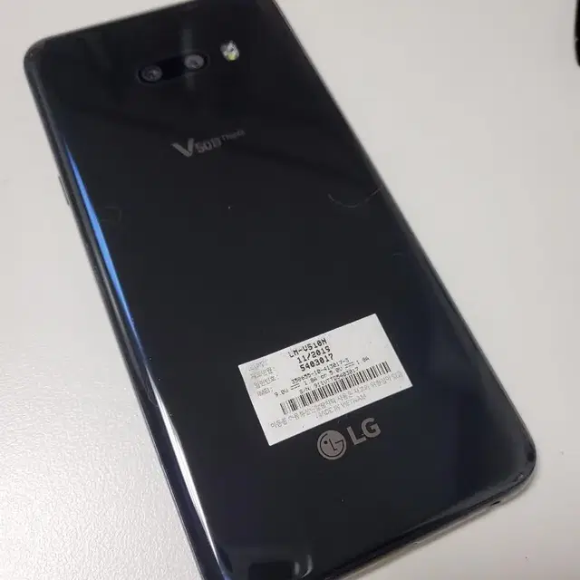 (네고가능) V50S 256GB 배터리신품 외관깨끗!