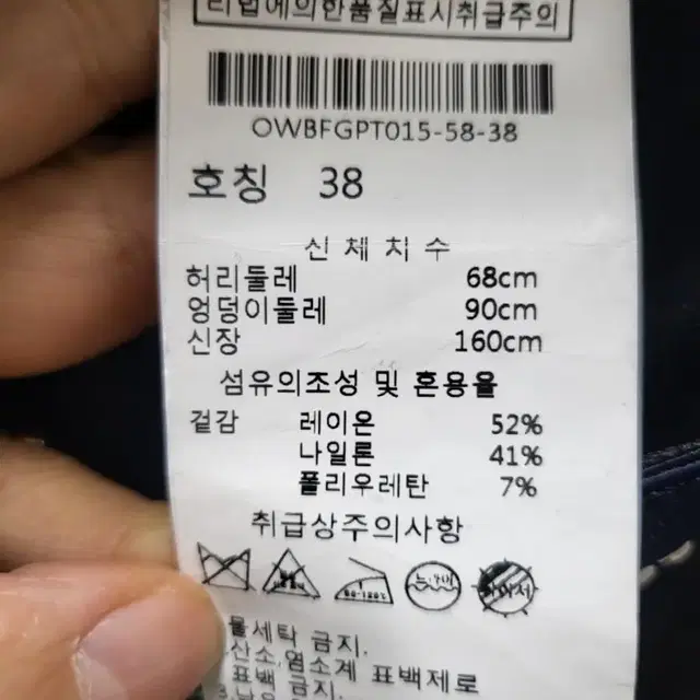 오일릴리 밴드 여성바지 솔리드팬츠 봄가을 간절기바지 (27~28)