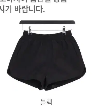 비바럽 비치 레깅스 보드숏 팬츠 블랙 S