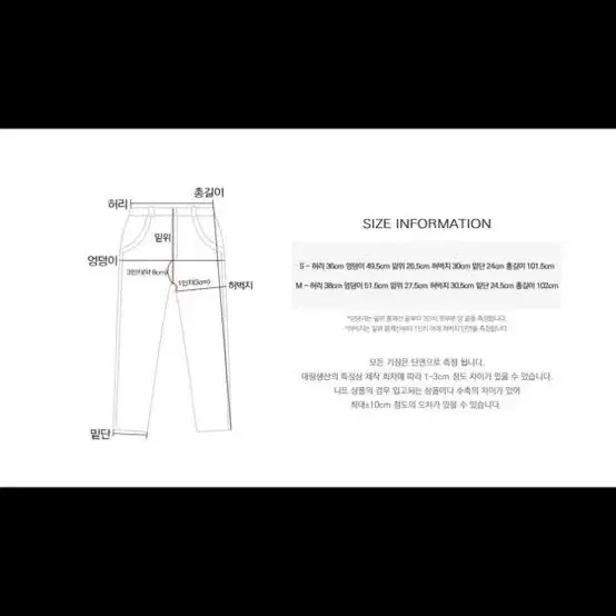 데쥬 로우라이즈 데님팬츠