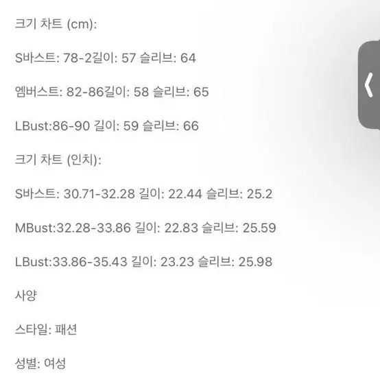 레이스 리본 발레코어 긴팔 니트 탑 티셔츠 스윔시티노드레스빈티지