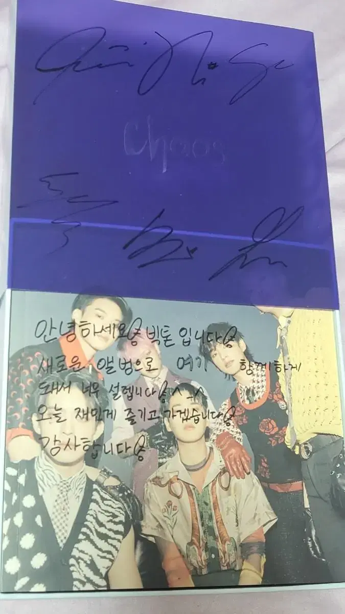 VICTION Bimae Autographed Message Signed Album