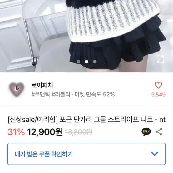 에이블리 상의 판매합니다!!!