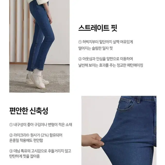 여성 데님 청바지