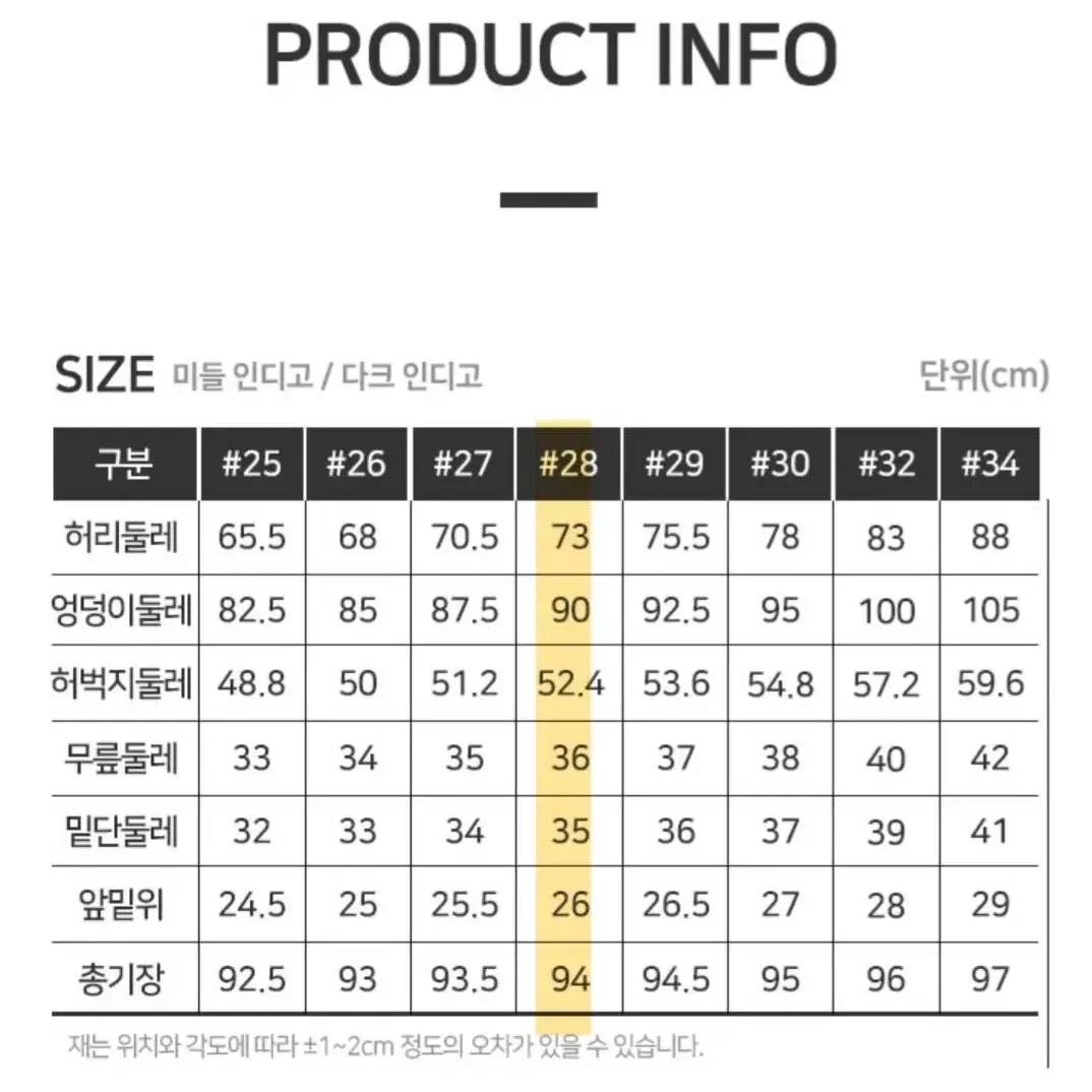 여성 데님 청바지