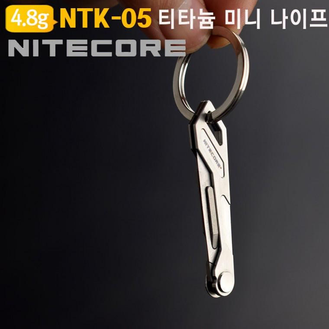 티타늄 멀티툴 맥가이버칼 NTK05 나이프 접이식칼 매스칼 나이트코어