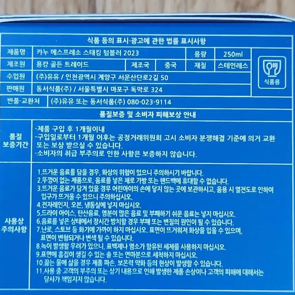 카누 컵 팝니다.새제품. (개당 5천)