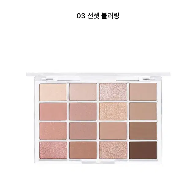 웨이크메이크 소프트 블러링 아이팔레트 13 COLOR (3.선셋 블러링)