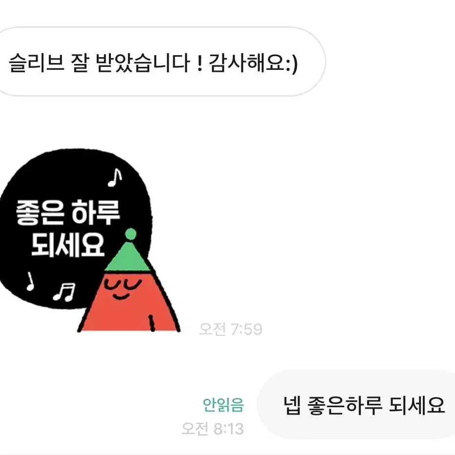 후기 모음 1