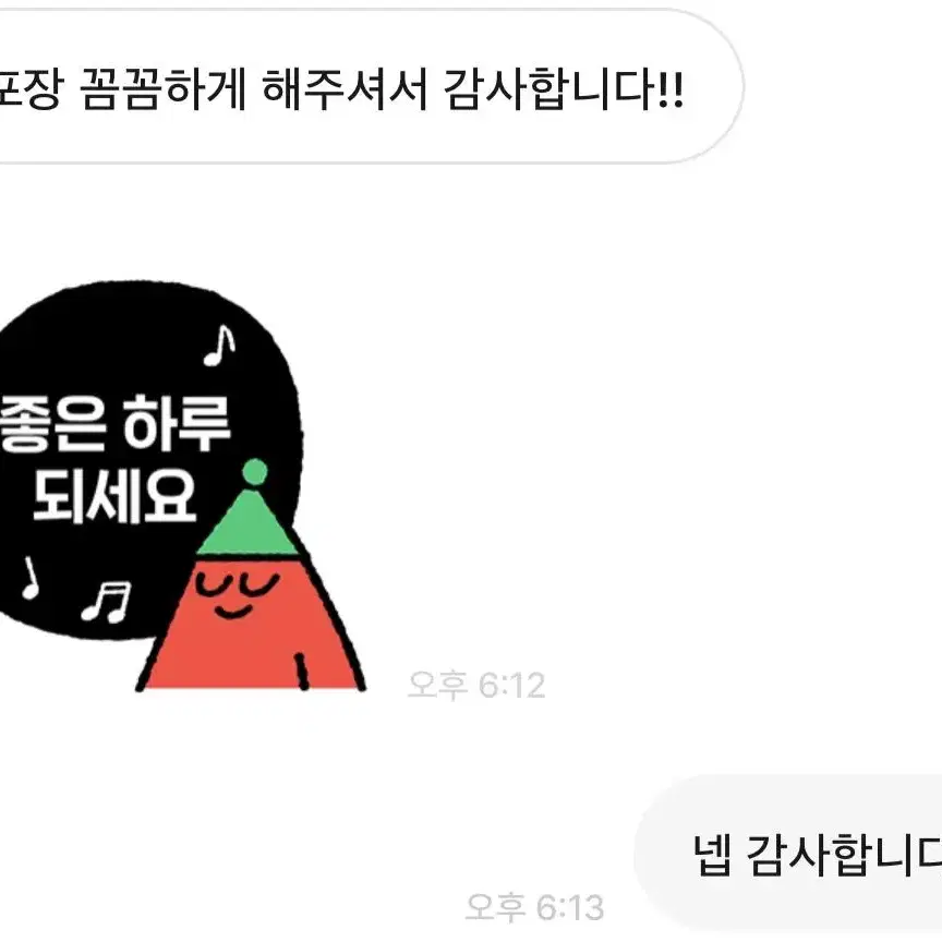 후기 모음 1