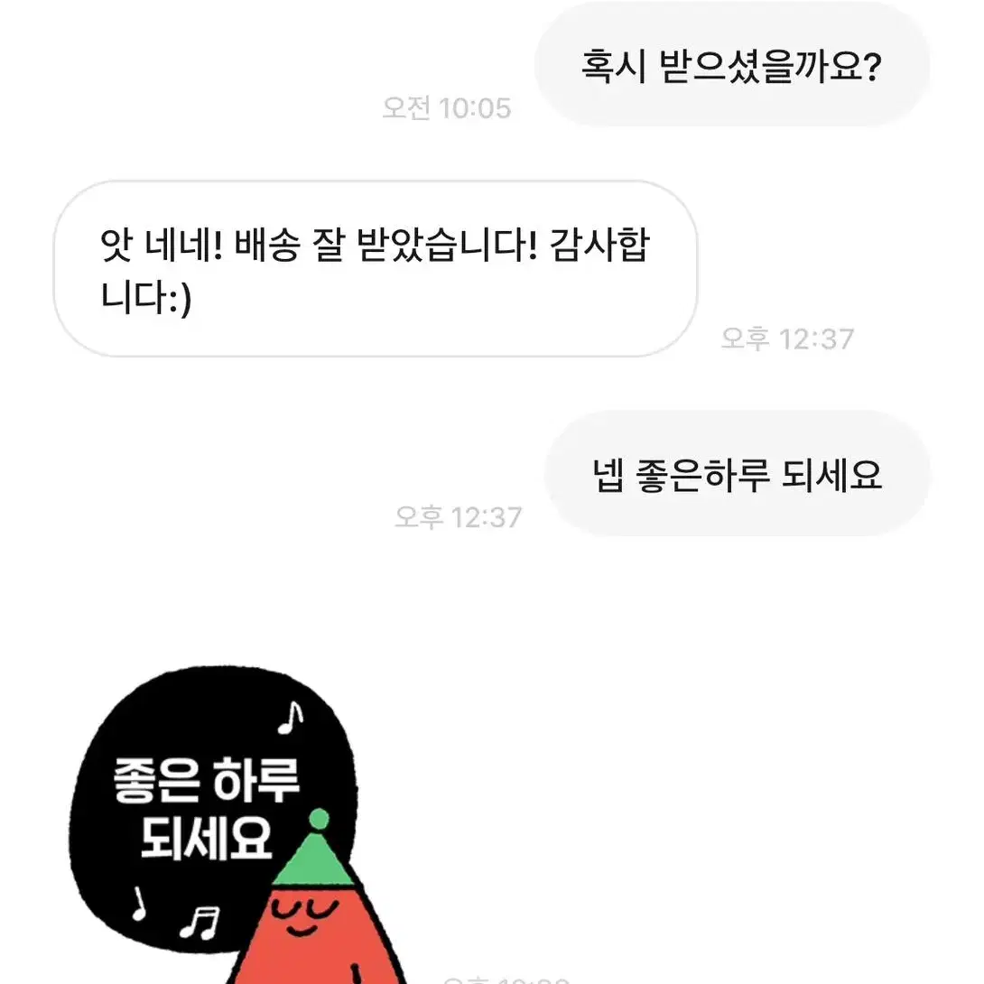 후기 모음 1