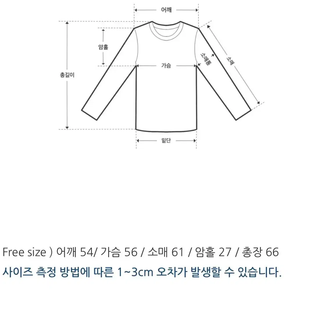 바이커 데님 청자켓 free 사이즈